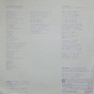 Marina Watanabe = 渡辺満里奈*-1