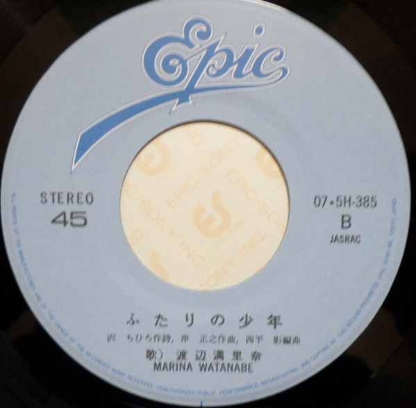 Marina Watanabe = 渡辺満里奈*-3