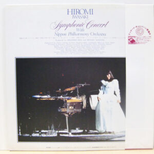 岩崎宏美*, Nippon Philharmonic Orchestra*-1