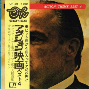 フェランテ と タイシャー* = Ferrante & Teicher-1