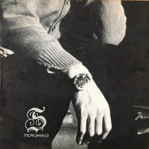 静かに静かに-1 西郷輝彦-1