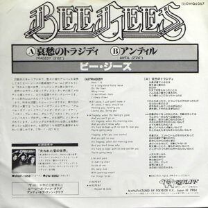 Bee Gees-1