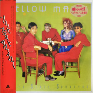 Yellow Magic Orchestra = イエロー・マジック・オーケストラ*-0