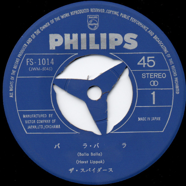 The Spiders (3) = ザ・スパイダース*-2