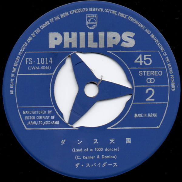 The Spiders (3) = ザ・スパイダース*-3