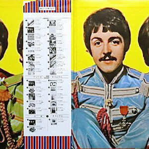 Sgt. Pepper’s Lonely Hearts Club Band = サージェント・ペパーズ・ロンリー・ハーツ・クラブ・バンド-1 The Beatles = ザ・ビートルズ*-1
