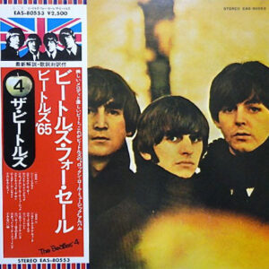 The Beatles = ザ・ビートルズ*-0
