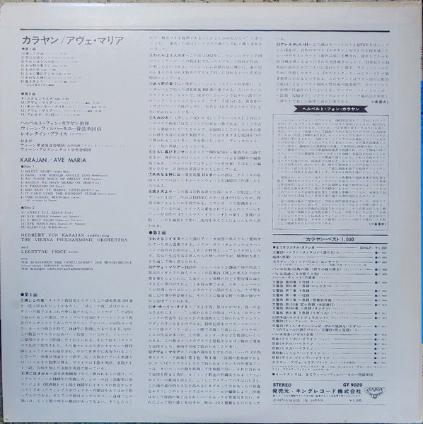 Herbert von Karajan, Wiener Philharmoniker-1