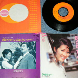 瞳の中から / 忘れないでパパ-1 Yukari Ito-1