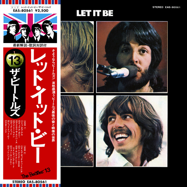 The Beatles = ザ・ビートルズ*-0