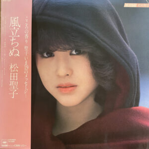 松田聖子*-1