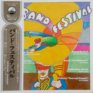 Yasuhiko Iiyoshi, Tokyo Kosei Wind Orchestra-0