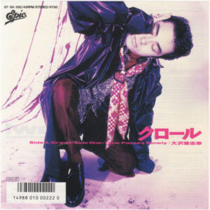 Yoshiyuki Ohsawa = 大沢誉志幸*-0