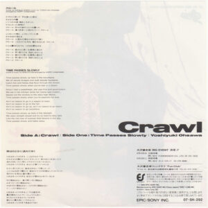 Yoshiyuki Ohsawa = 大沢誉志幸*-1