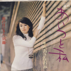 ちあきなおみ*-1