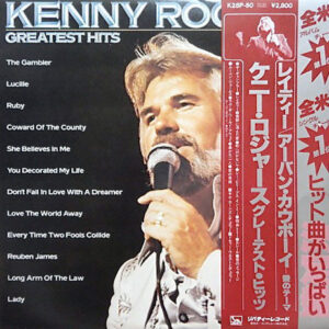 Kenny Rogers-0