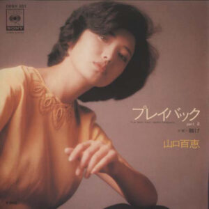 山口百恵* = Momoe Yamaguchi-0