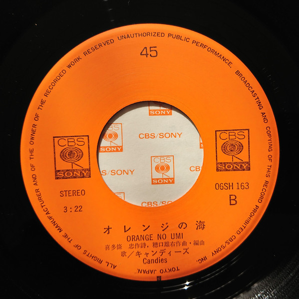 キャンディーズ* = Candies (2)-3