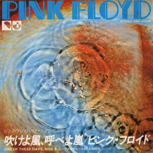 Pink Floyd-0