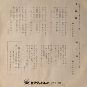 殿さまキングス-1