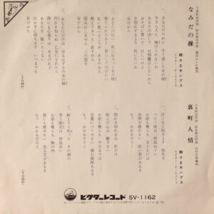 殿さまキングス-1