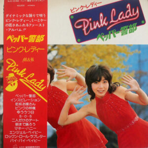 ピンク・レディー* = Pink Lady-0
