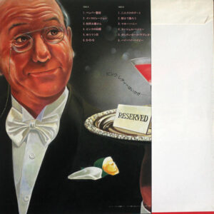 ピンク・レディー* = Pink Lady-1