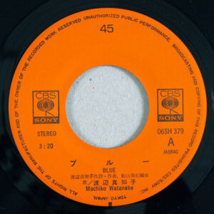 渡辺真知子* = Machiko Watanabe-1