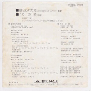 沢田研二* = Kenji Sawada-1