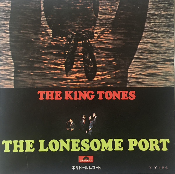 ザ・キング・トーンズ*-2